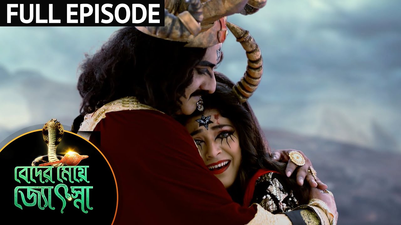 Beder Meye Jyotsna - Full Episode | 11 September 2020 | Sun Bangla TV Serial | Bengali Serial