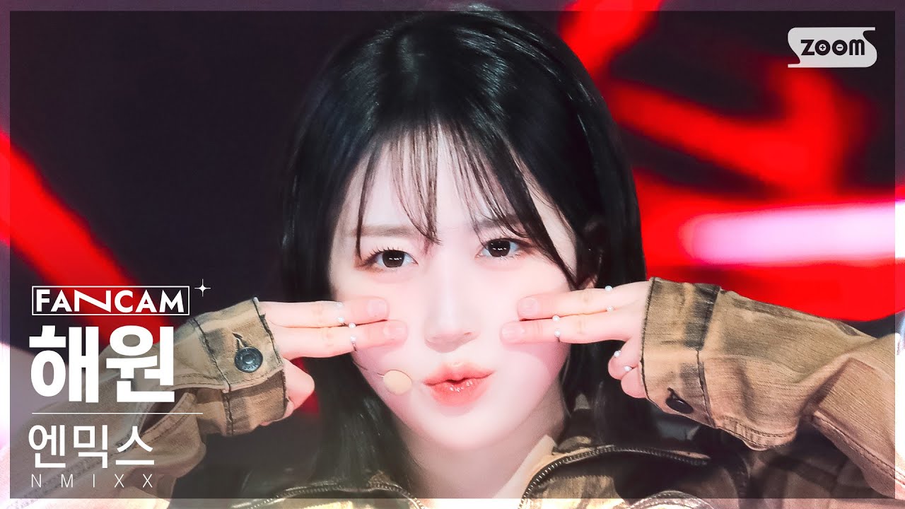 [안방1열 직캠4K] 엔믹스 해원 'Run For Roses' (NMIXX HAEWON FanCam) @SBS Inkigayo 240218