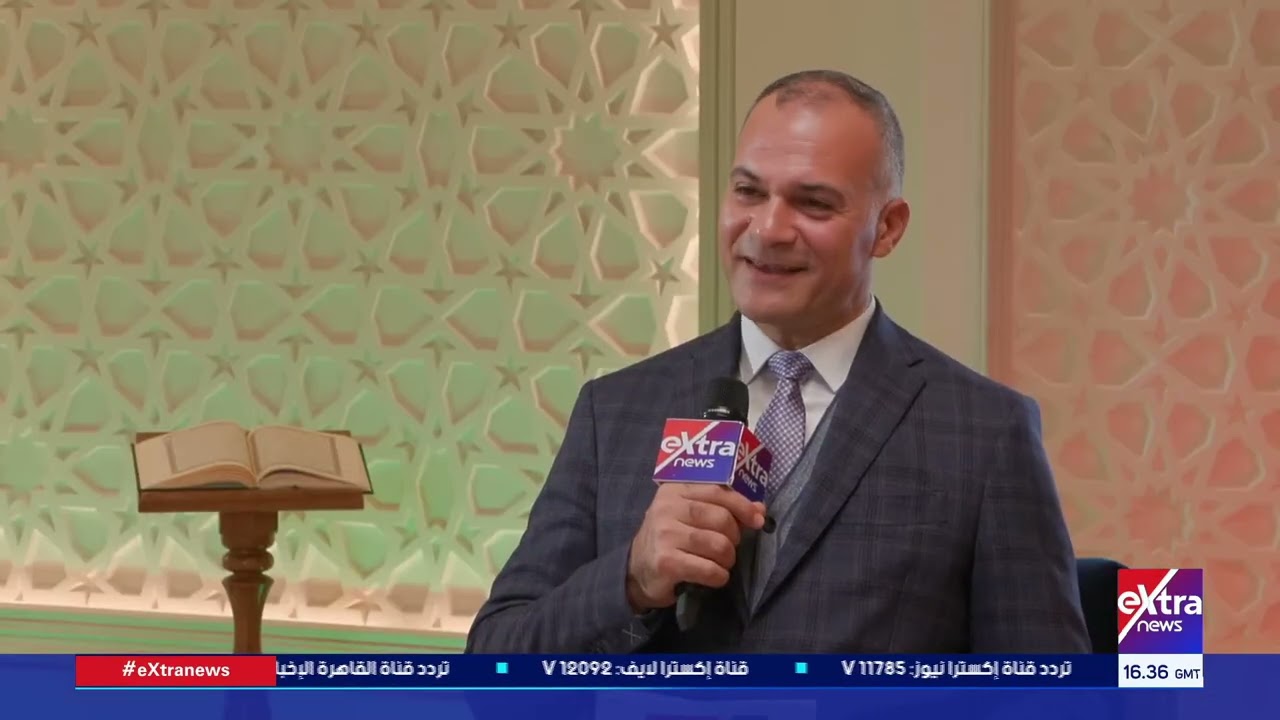 صحح مفاهيمك| منظومة الأخلاق وعلاقتها بالدين.. لقاء مع الشيخ خالد مصطفى عبدالقادر من أئمة الأوقاف