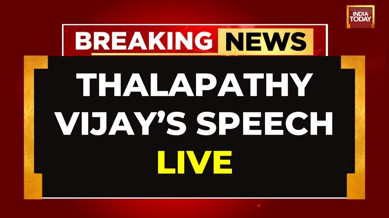 Thalapathy Vijay Speech LIVE: Vijay Celebrates 2 Years of TVK Party Launch | Thalapathy Vijay LIVE
