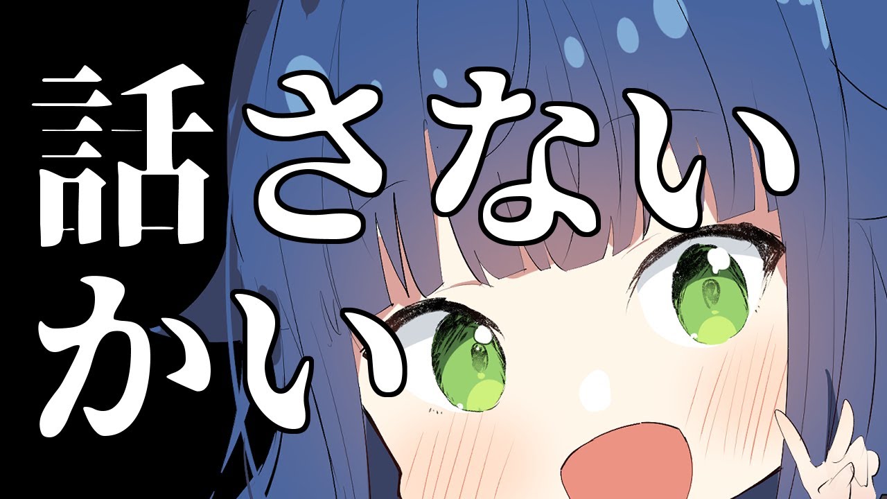 【 #雑談 】17時までっ！ゲリラ雑談配信！お喋りしていかない？ #shorts  #Vtuber #雑談配信