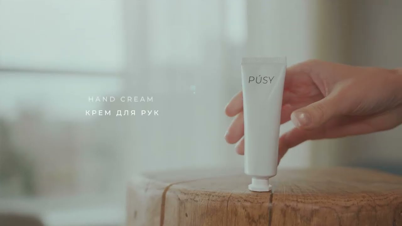 HAND CREAM | Крем для рук | PUSY by Ilona Drozh