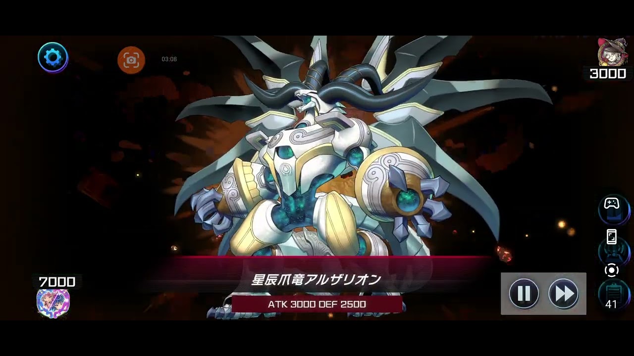 2026130VS烙印ドラゴンテイル