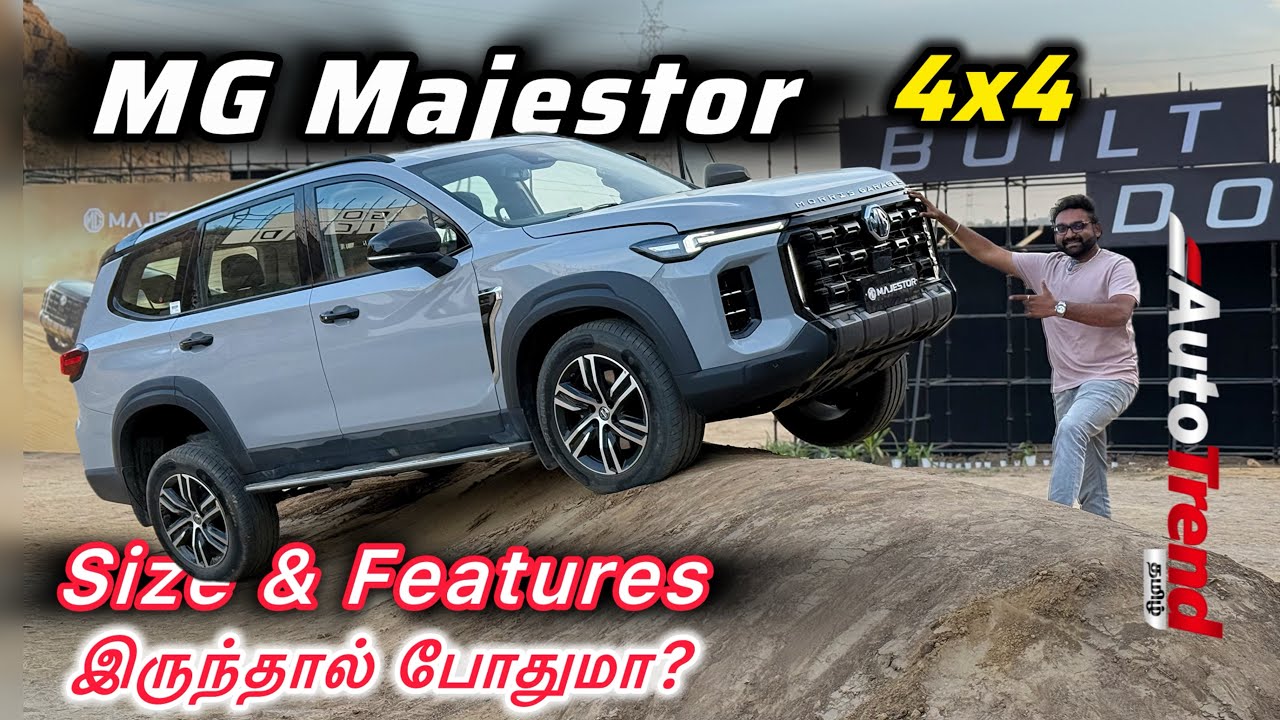 இந்திய தயாரிப்பில் மாபெறும் SUV! MG Majestor Complete Walkaround Review by AutoTrend Tamil