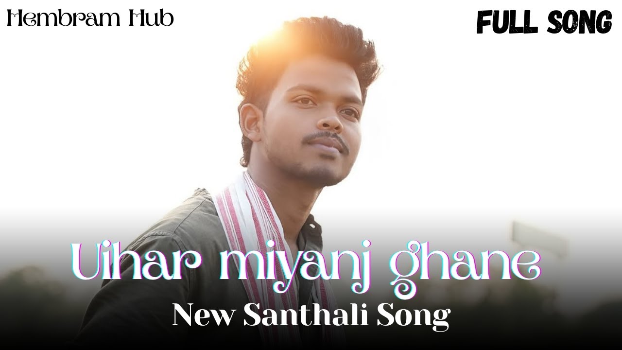 Uihar Miyanj Ghane - New Santhali Song 2025-2026 /#santhali/ new Romantic song/ santhali video album