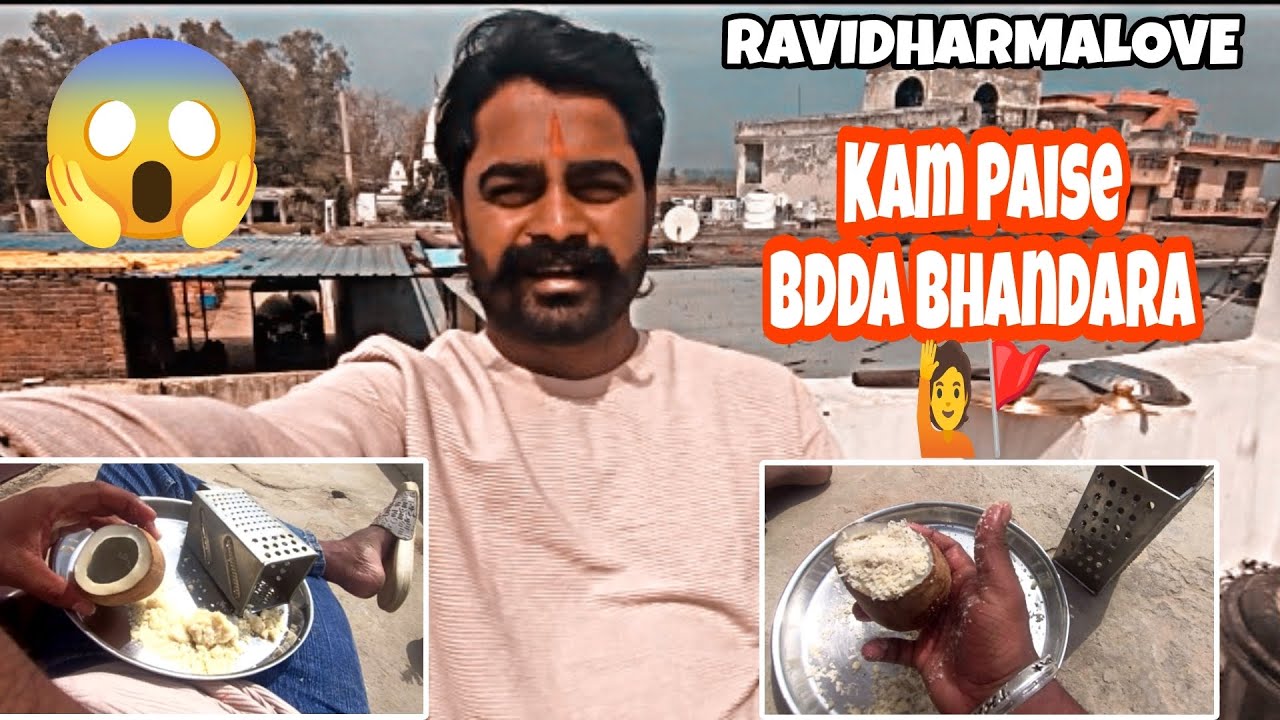 Kam Paiso Me Badda Bhandara🚩Jai Siya Ram🙏#ravidharmalove 