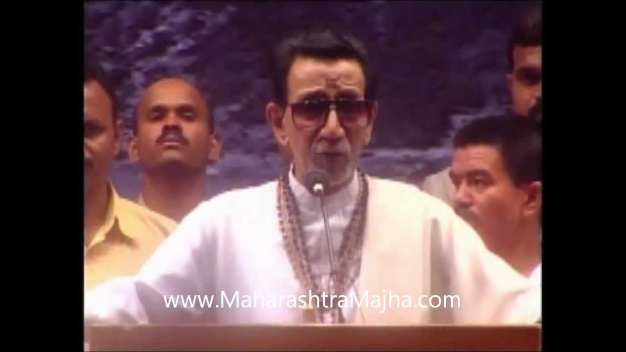 Balasaheb Thackeray, Konkan Karykarta Melawa in Mumbai | Part 02