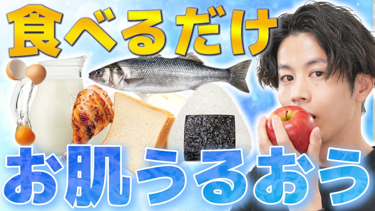 乾燥肌・敏感肌の方必見！　食べてうるおうセラミド美肌食材５選