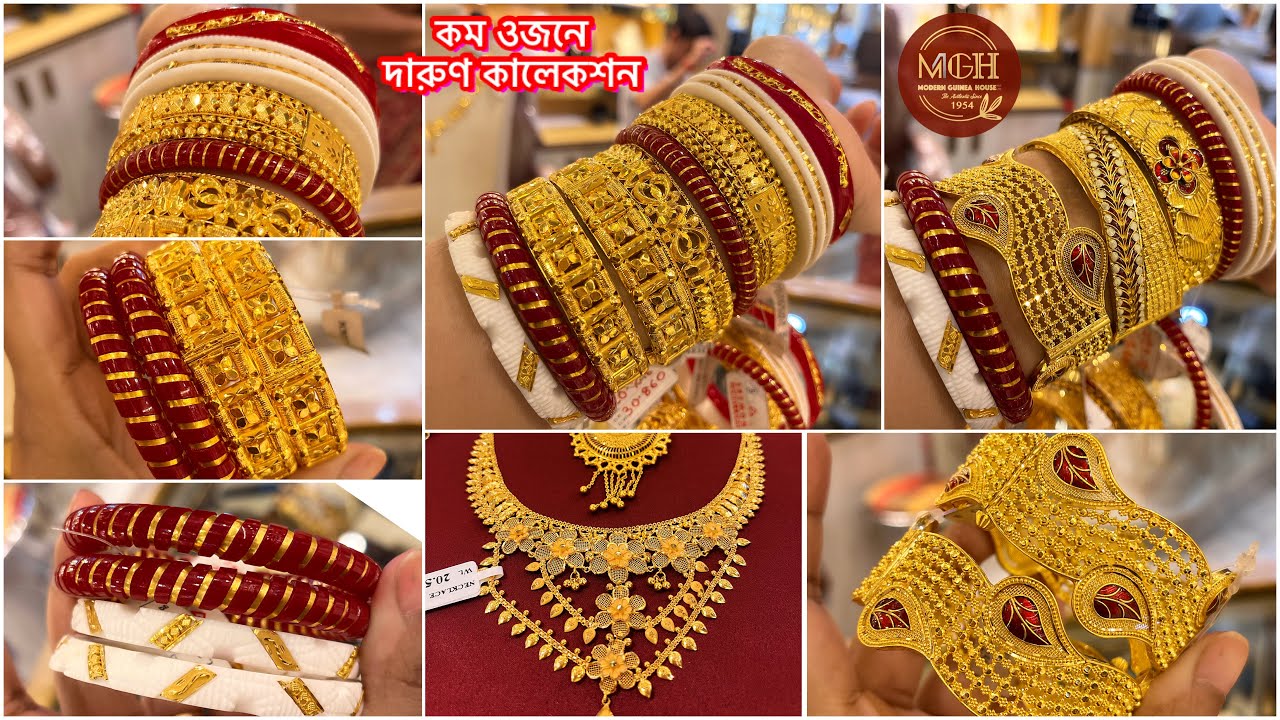 MODERN GUINEA 19 গ্রামে খাড়ুর মত চওড়া চুড় 😱15 গ্রামের মধ‍্যে বিয়ের নেকলেস । gold necklace / chur