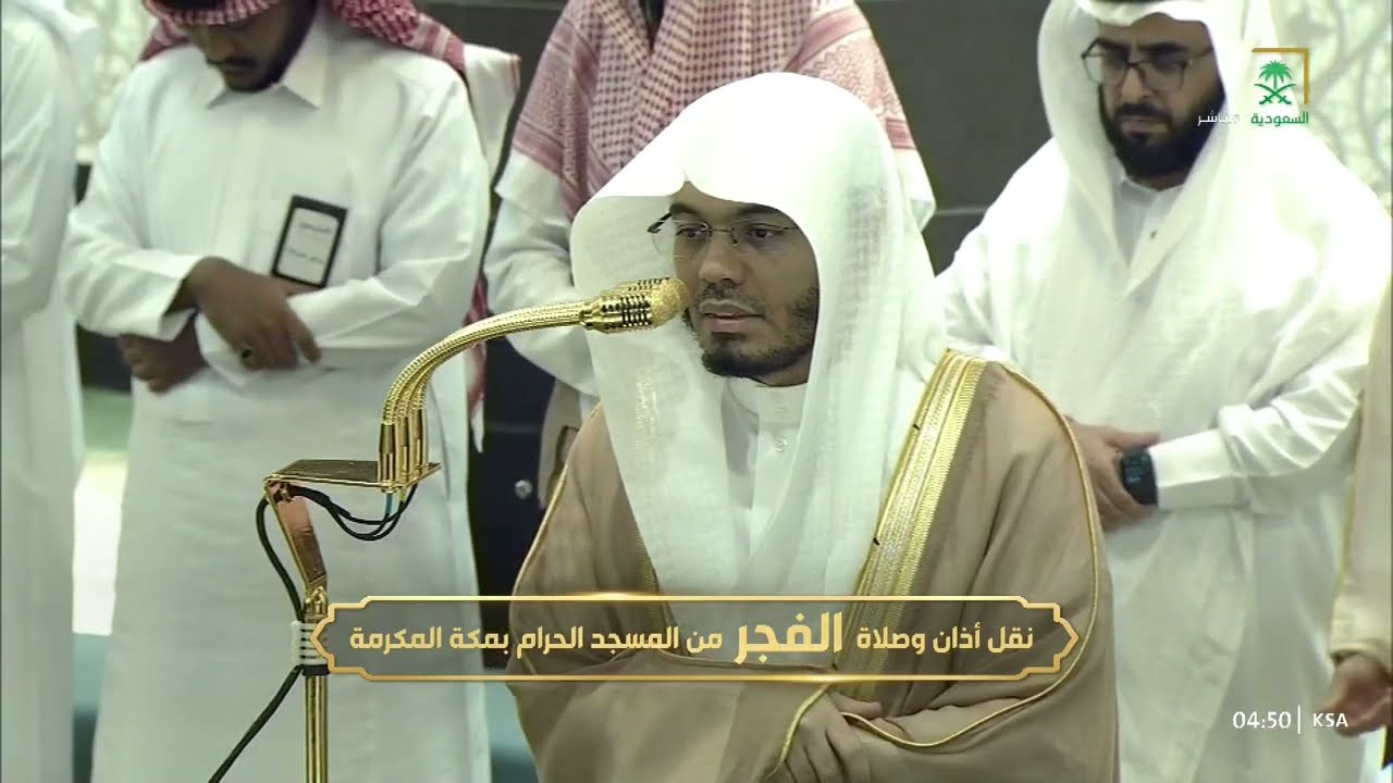 ﴿ وأيوب إذ نادى ربه ﴾ | صلاة الفجر للشيخ ياسر الدوسري من سورة الأنبياء - الخميس 13 صفر 1447هـ