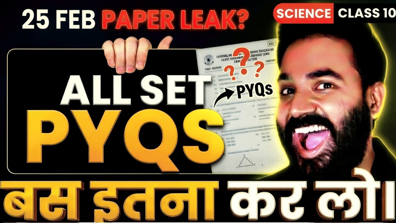बस इतना कर लो! 🔥| LIVE Class 10 SCIENCE PYQ Marathon 🔥 | Most Repeated (Last 10 Years) | CBSE 2026