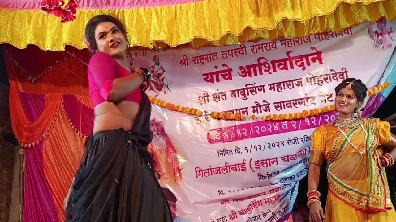 गीतांजलि बाई banjara vs marathi कॉमेडी वीडियो सावरगाव।। मेट।।