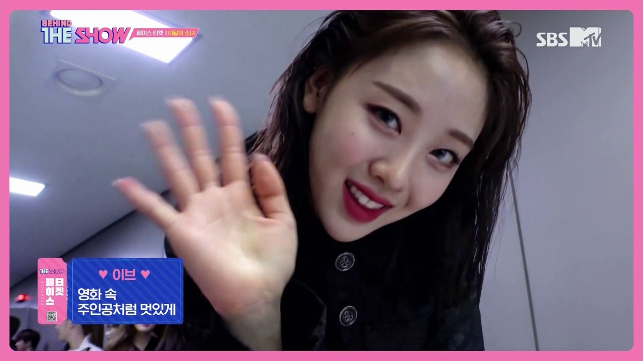 [ENG] Behind The Show LOONA Cut (200218)