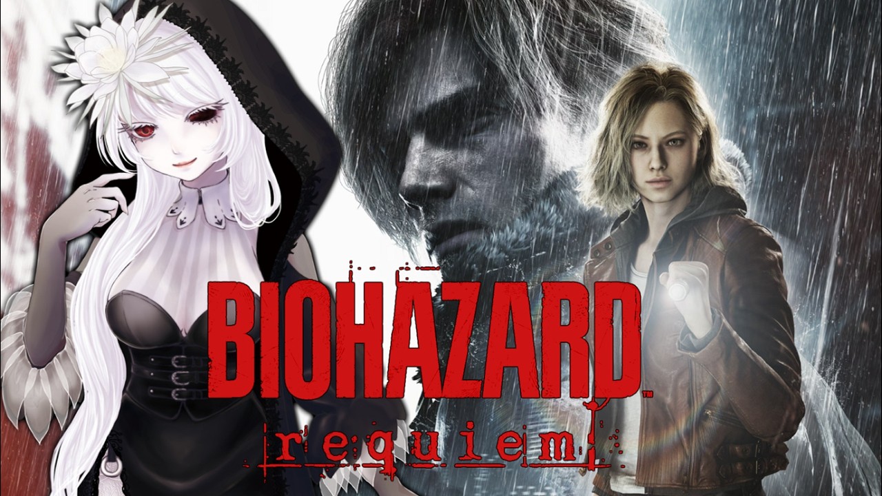 【BIOHAZARD requiem生放送】ビビりがバイオハザード レクイエムをプレイしていく！！No.4