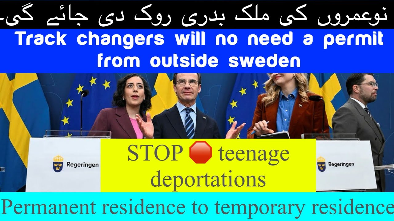 Sweden Stop 🛑to Teenage deportations | Track changers will no need a permit from outside sweden