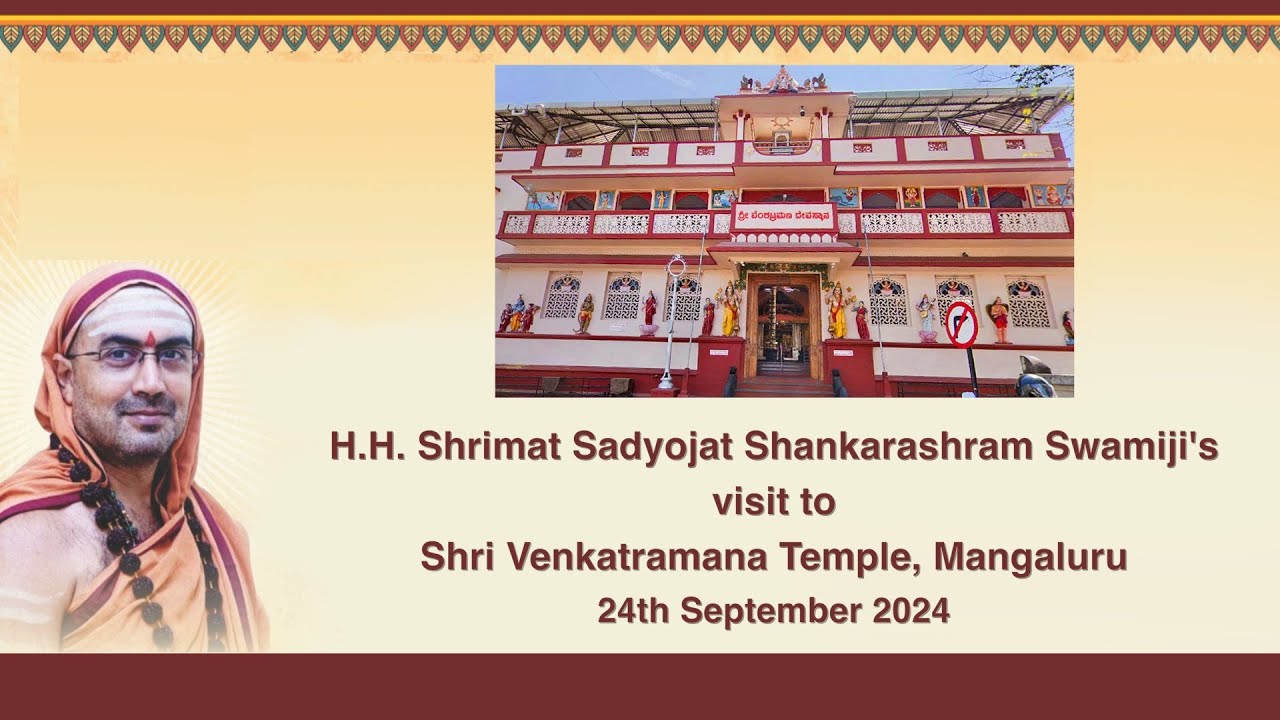 H.H. Swamiji's visit to Shri Venkataramana Temple, Mangaluru (24th Sept 2024)
