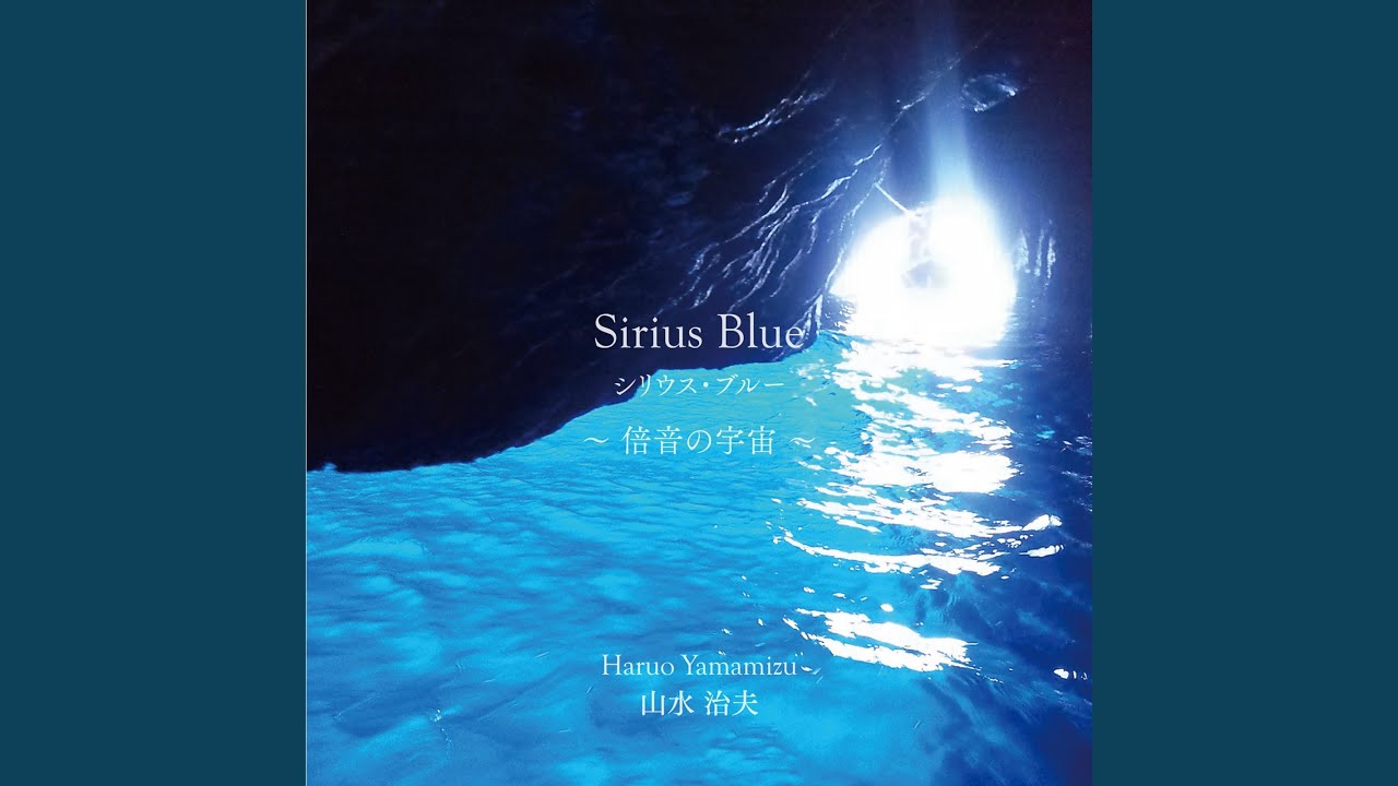 Sirius Blue