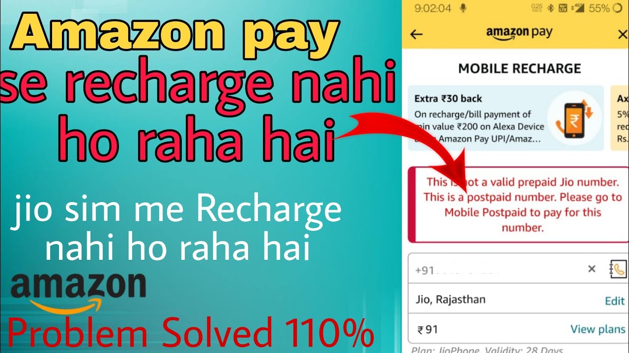this is not a valid prepaid jio mobile number. please select 'edit' to change operator. Amazon pay
