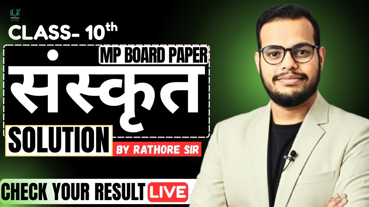 MP Board Class 10th Sanskrit Paper Solution 2026 | MP Board Sanskrit Answer Key | Result Check Live