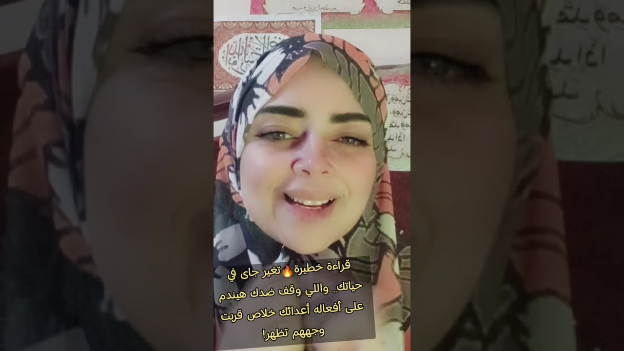 قراءة كشف الأسرار💥منزلك ستتركه لك سر مخفي هتعرفه والوالد الصغير هيكلمك فالشارع و هتتقلب الموازين