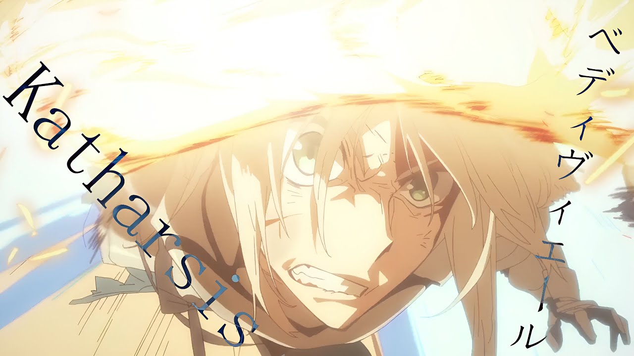 FATE : CAMELOT x TK : Katharsis (MAD·AMV)