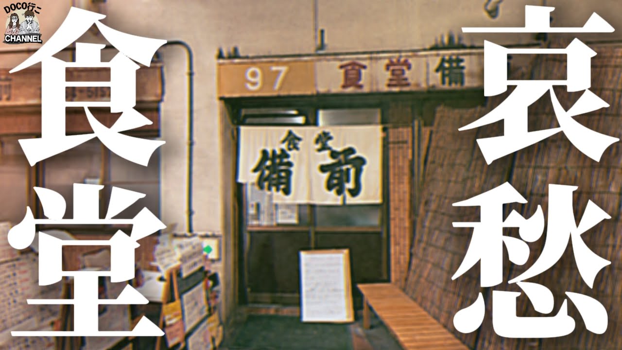 岡山市中央卸売市場グルメ【OKAYAMA GOURMET】