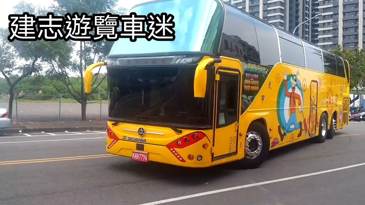 台灣遊覽車特輯17