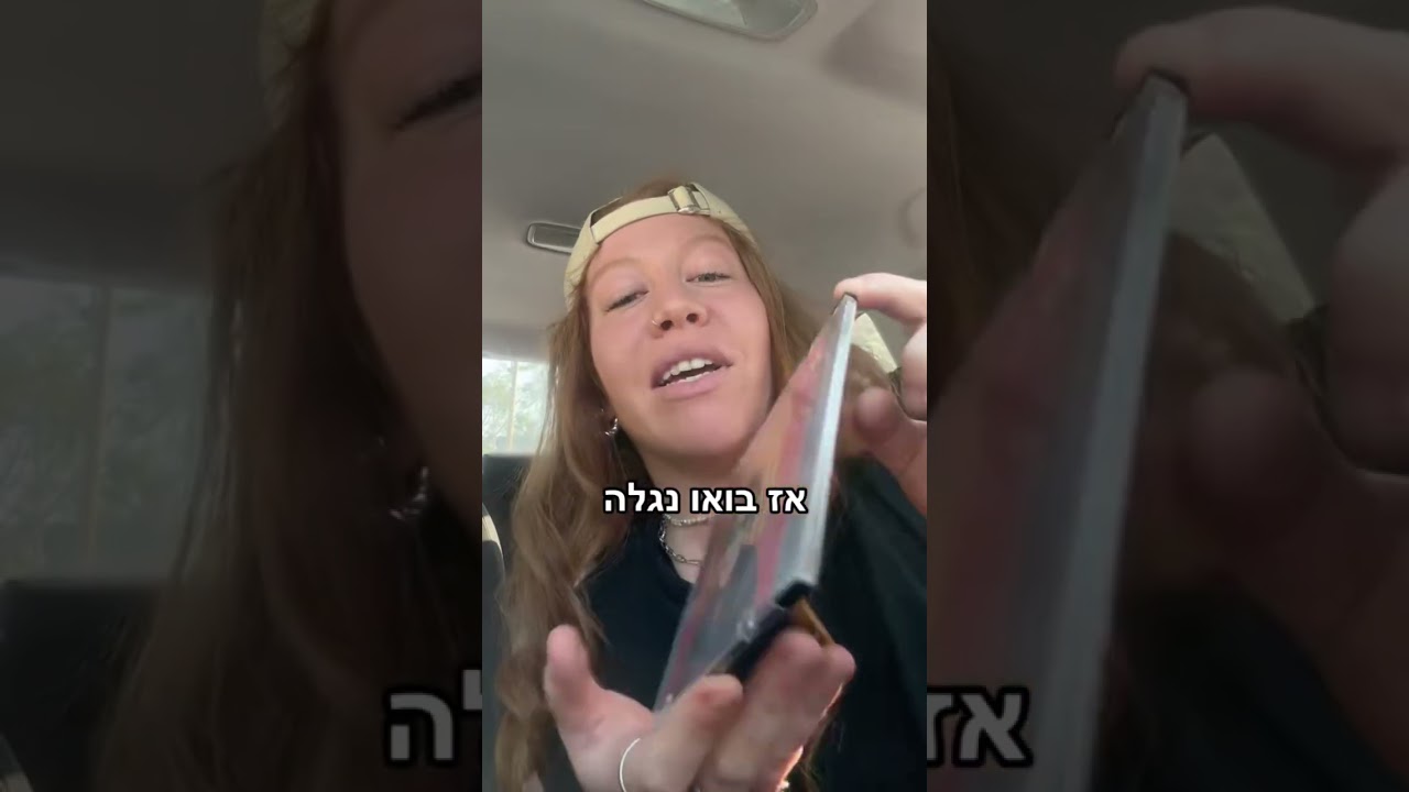 סבתא פרידה😍