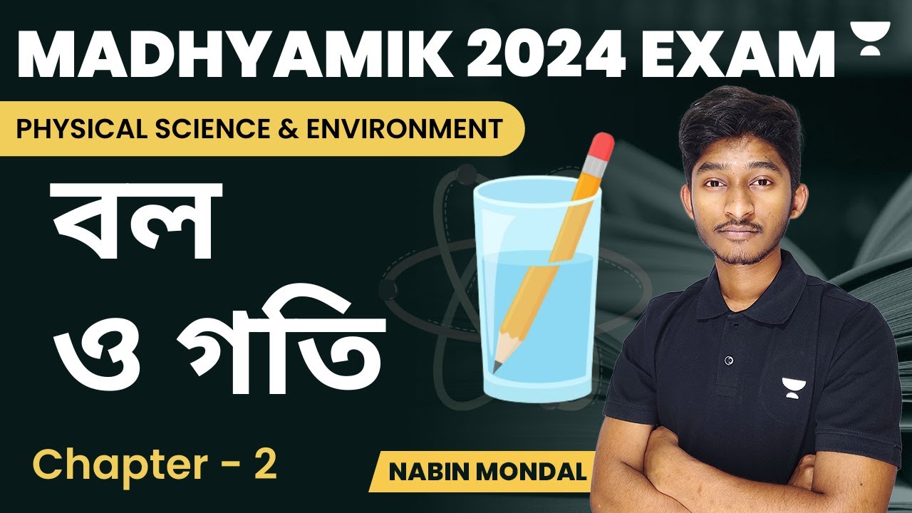 Force and Speed | Chapter 2 | class 9 | Madhyamik Physical Science 2024 | Nabin Mondal