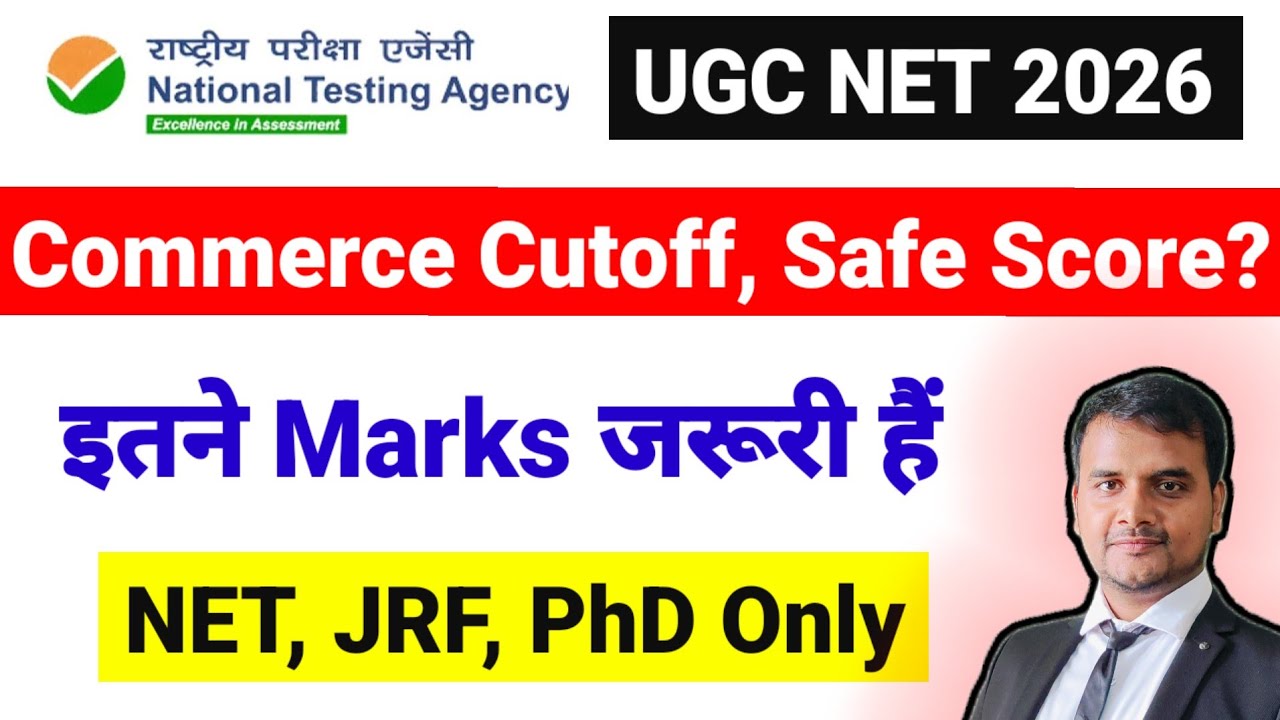💥UGC NET Commerce Cutoff ? Safe Score? UGC NET December 2025 | UGC NET Answer Keys | UGC NET Mentor