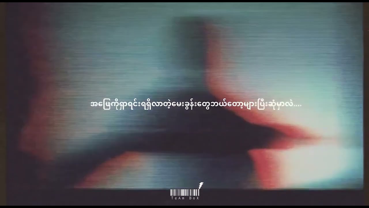 𝐓𝐫𝐚𝐯𝐞𝐥𝐥𝐞𝐫 //  𝐒𝐲𝐧𝐝𝐫𝐨𝐦𝐞 , 𝐋𝐨𝐮𝐳 𝐗𝐚 𝐋𝐨𝐧𝐞