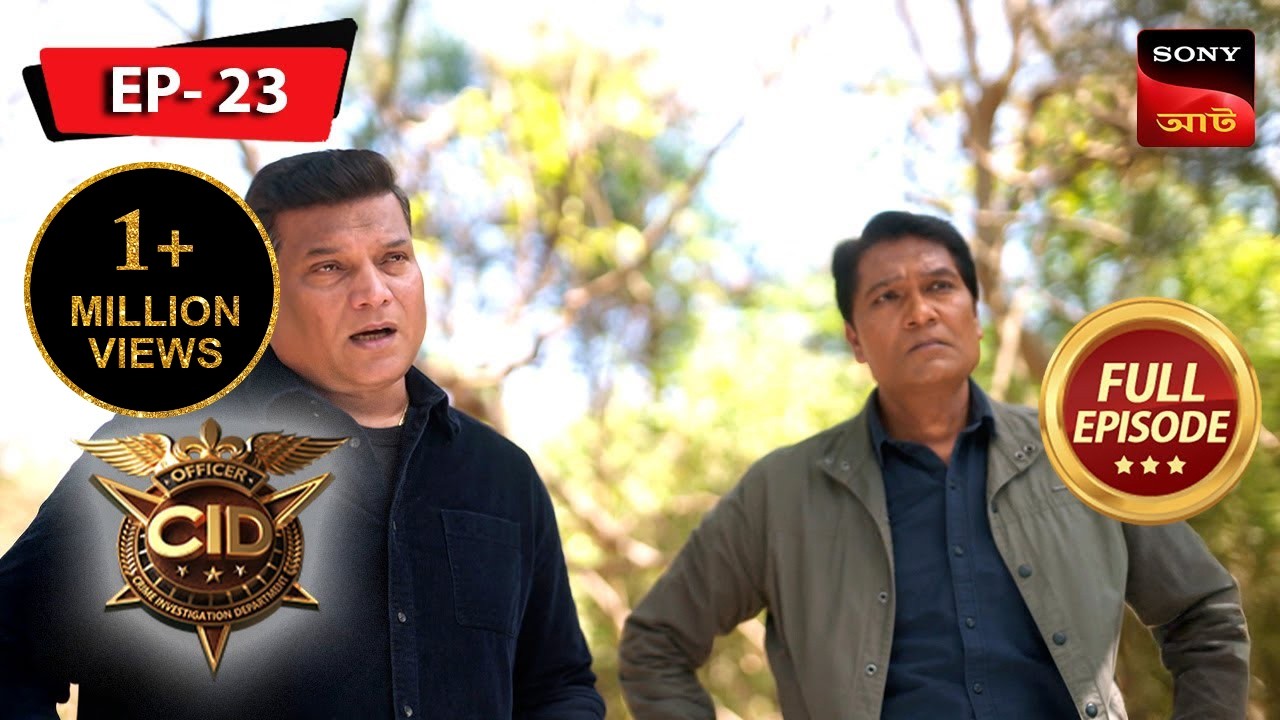 Not Guilty | CID | সিটি ই ডি | Ep 23 | New Season | Full Episode
