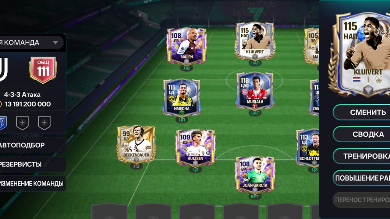 FG Mobile 26 KLUIVERT 115