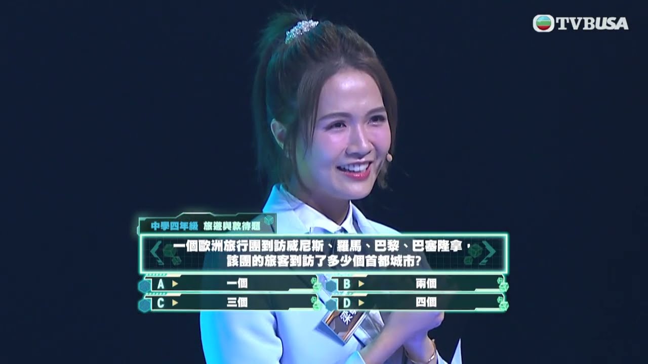 【攻你上大學】新學季｜分手點開口最好？7位「中學生」答題僅1人錯！網民稱：經驗之談？｜林盛斌｜施宇琪｜袁文靜｜黎諾懿｜譚凱琪｜龔嘉欣｜梁敏巧｜葉蒨文｜羅毓儀｜李芷晴
