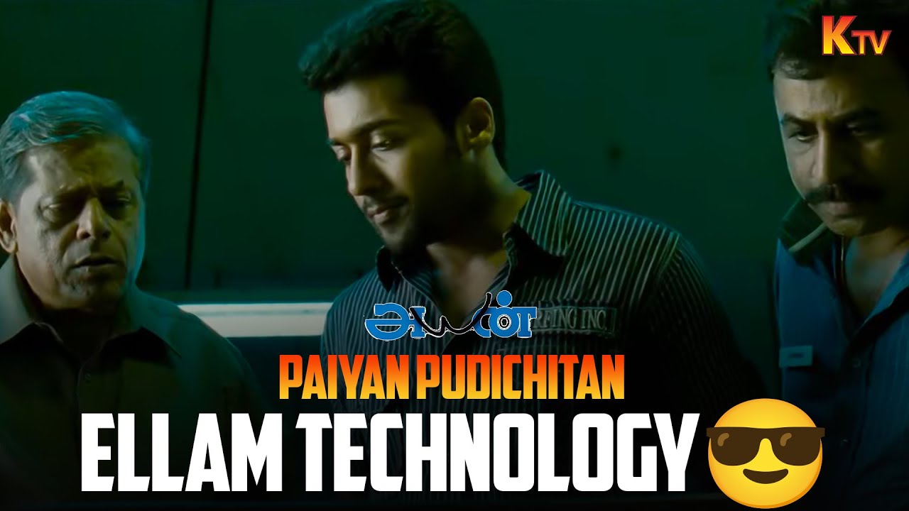 Paiyan pudichitan ellam Technology😎..! | Ayan Movie Scene | Suriya | Prabhu | Tamannaah