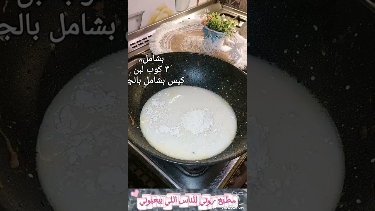 كانيلوني سهل وسريع 🌯