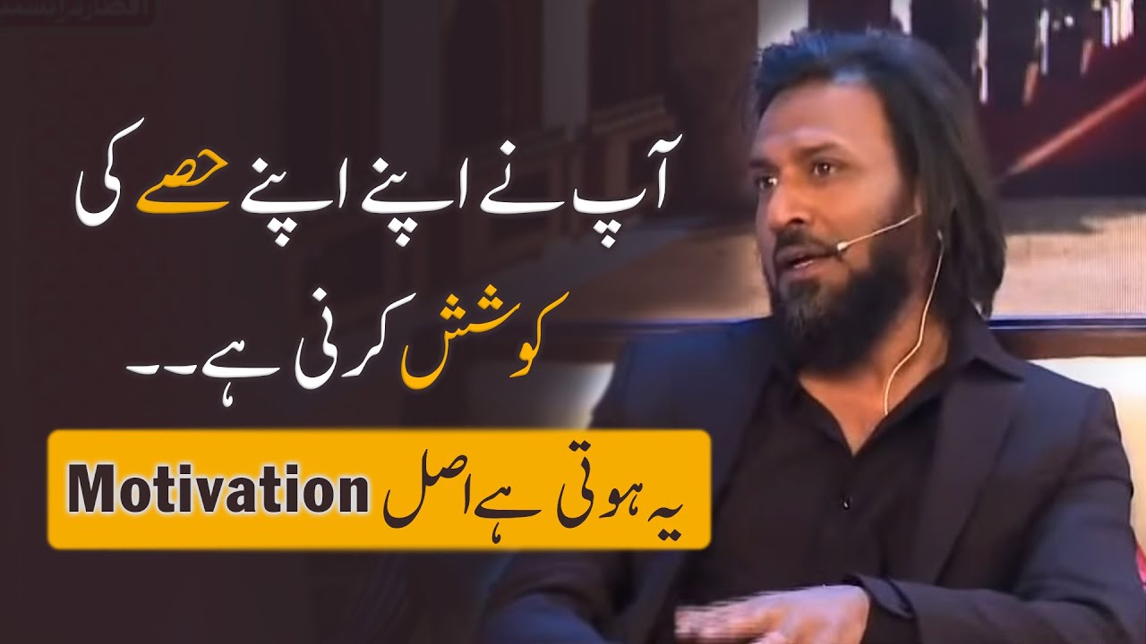 Latest Motivational Video by Sahil Adeem | Ap ny Apny apny hisay ki koshish krni hai