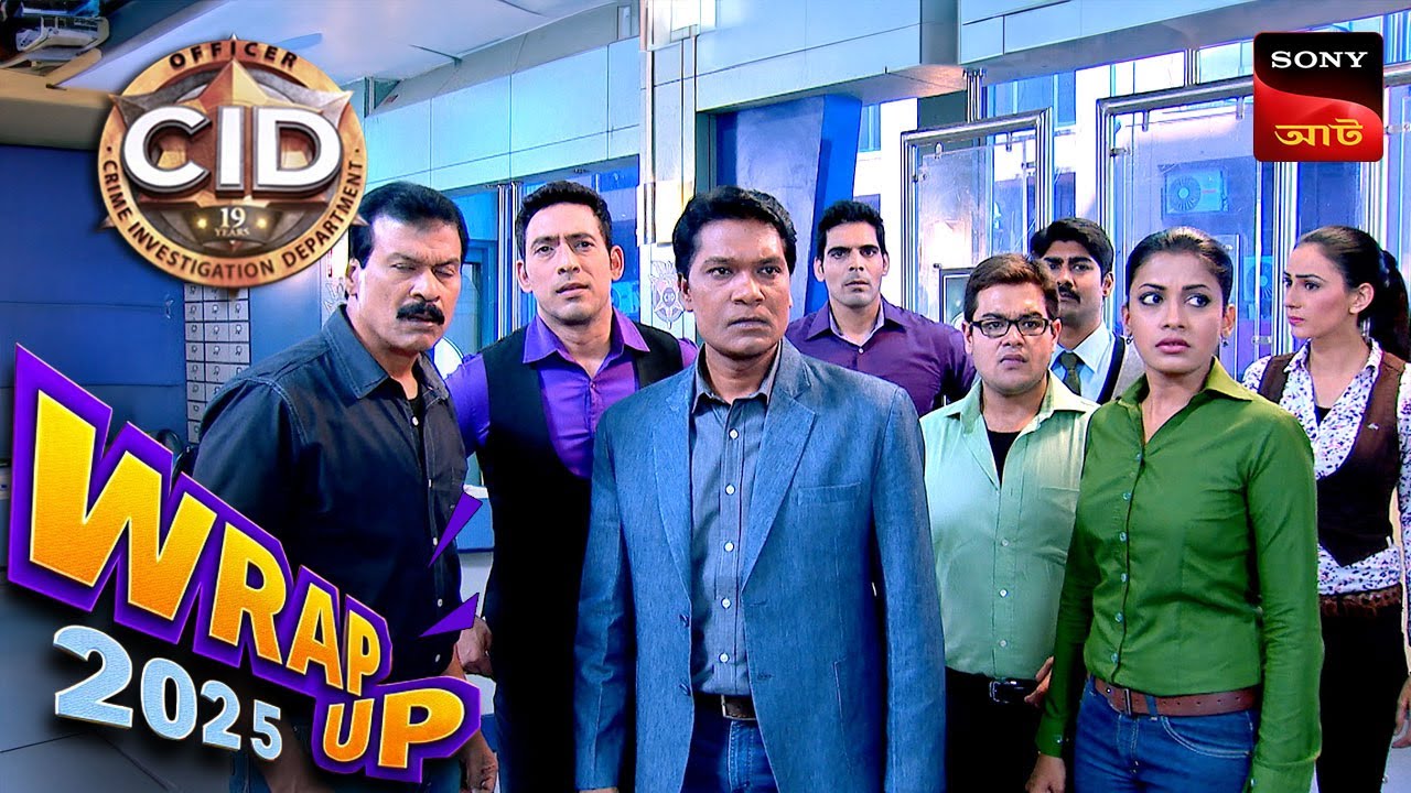 Daya Exposed A CID Officer | CID | সিটি ই ডি | Wrap Up 2025