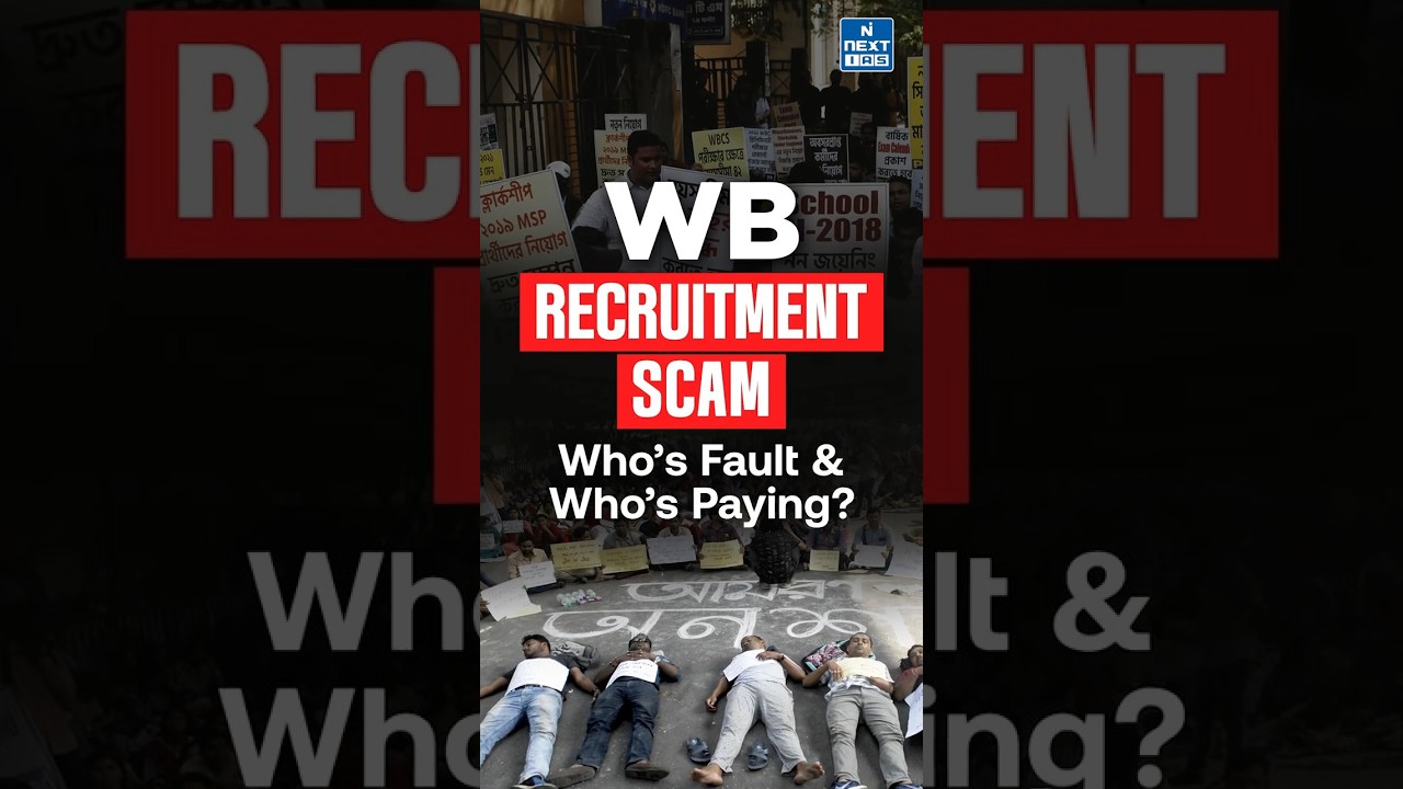 West Bengal Teachers Recruitment Scam | NEXT IAS