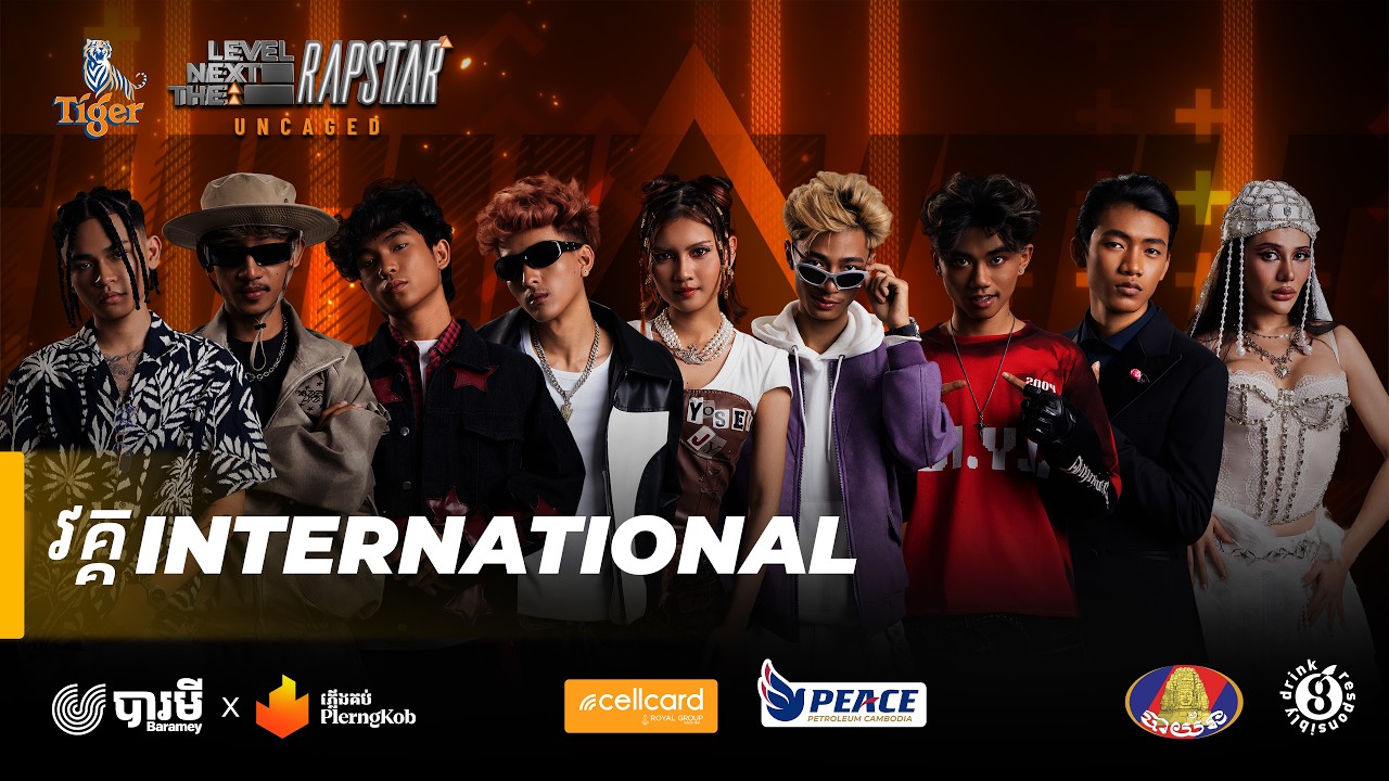 The Next Level: RapStar | International Round | Episode 9 #thenextlevelrapstar