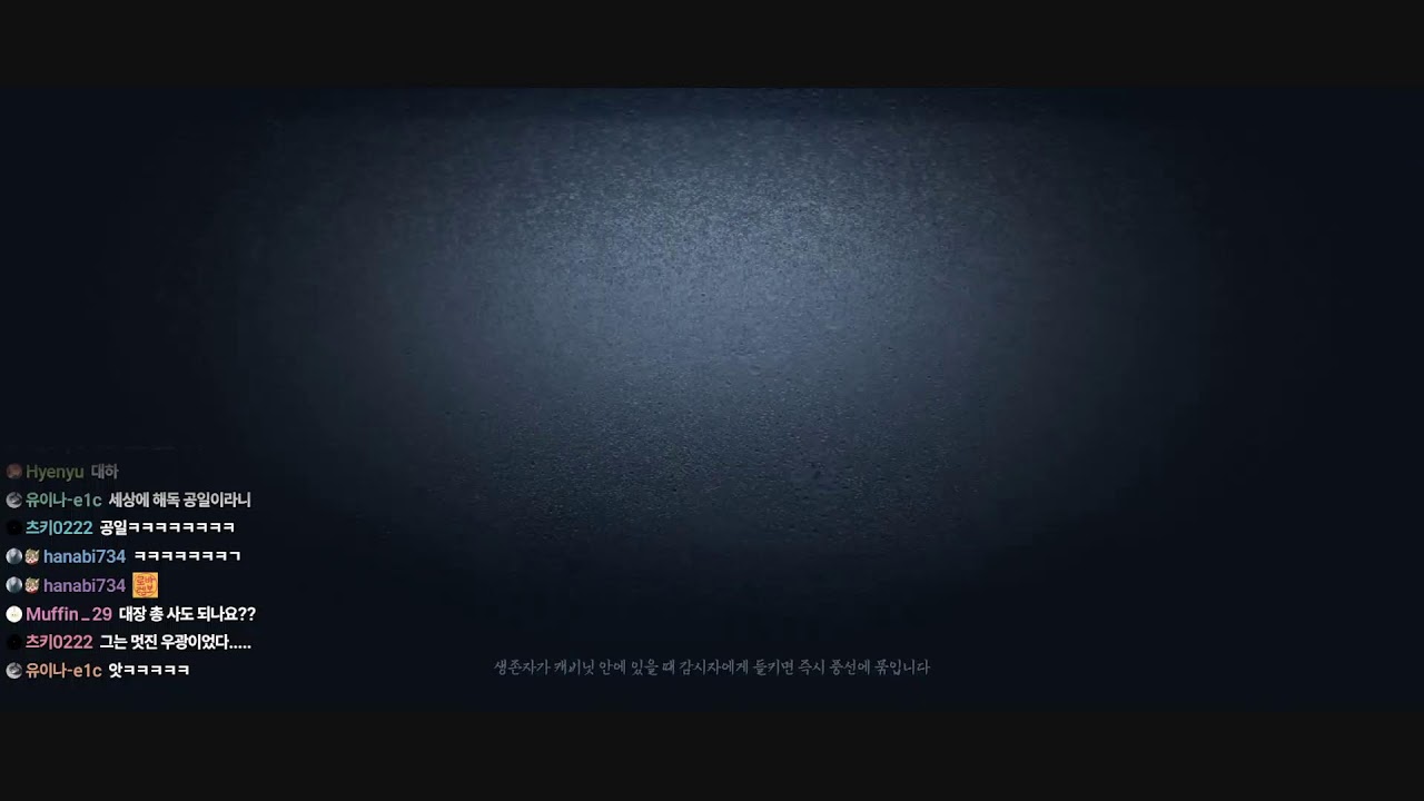 심연의 부름 요셉을 뽑아볼까
