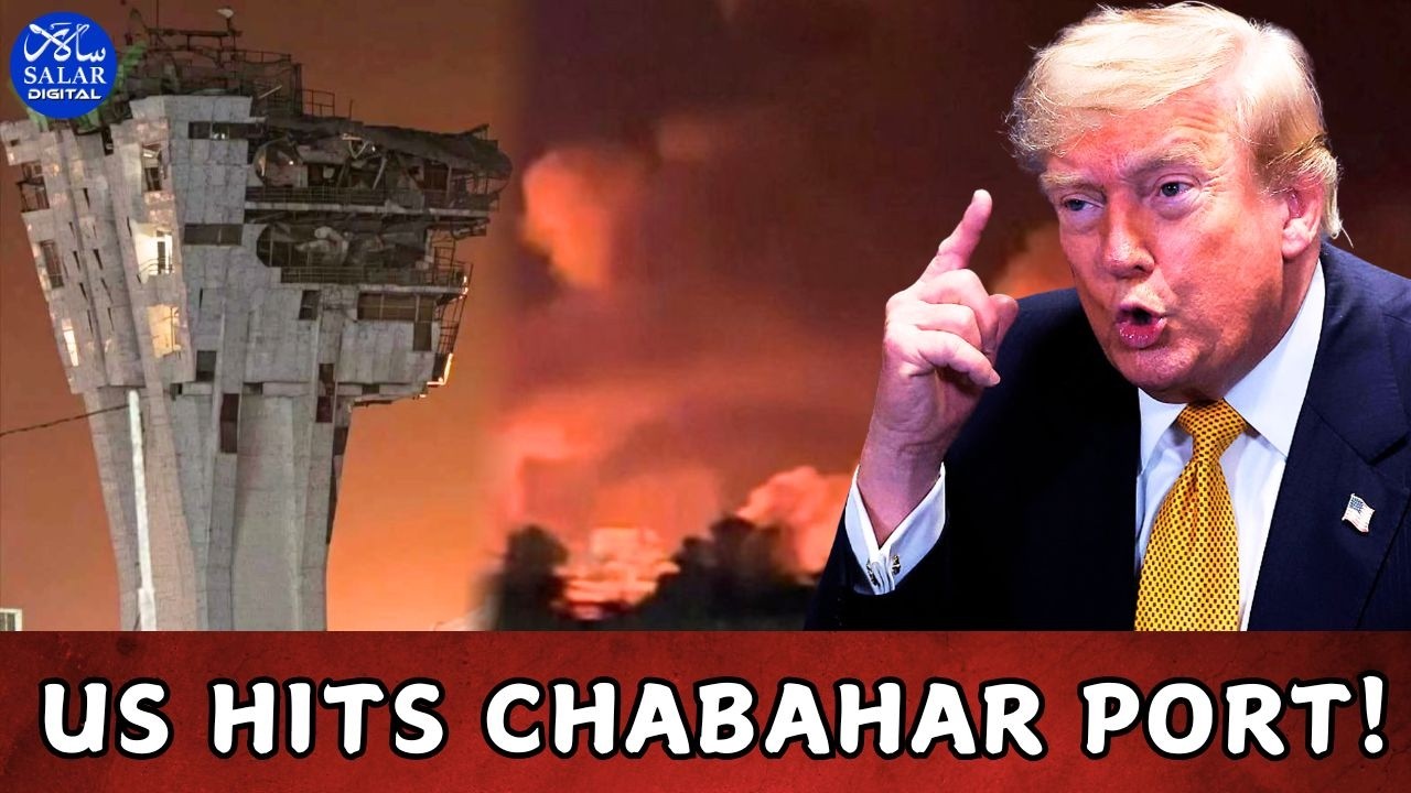US Strikes Chabahar Port: Why India&rsquo;s Key Iran Project Faces New Concerns