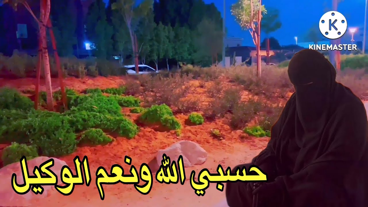 محتاجين الدعاء 🤲الإمارات بلد الخير 💯