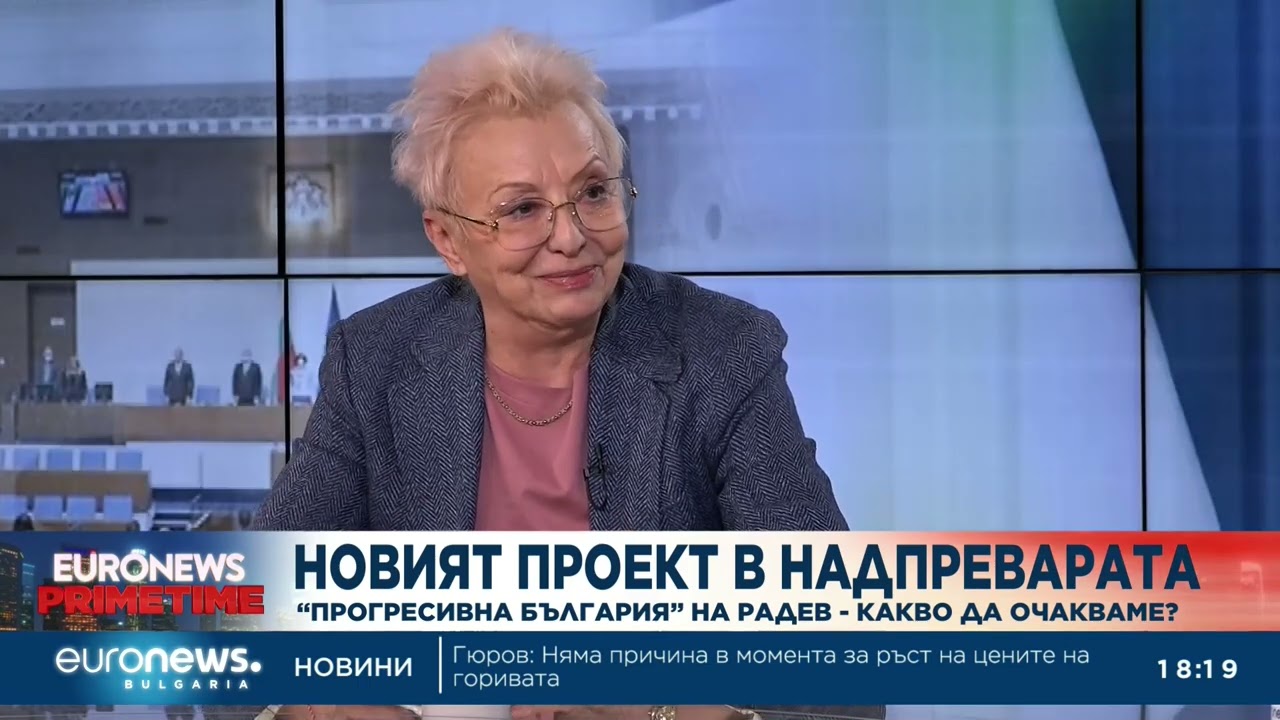 Диана Дамянова за партията на Радев: Не съм виждала толкова лоша политическа реклама