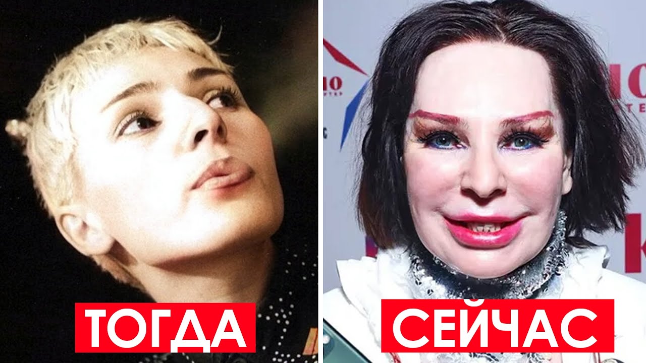 30 САМЫХ КРАСИВЫХ ПЕВИЦ РФ 90-Х | ТОГДА И СЕЙЧАС