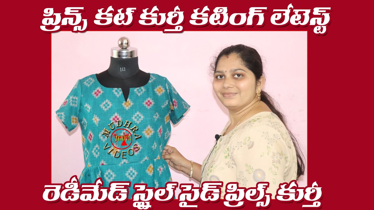 Prince cut kurthi cutting in telugu diy