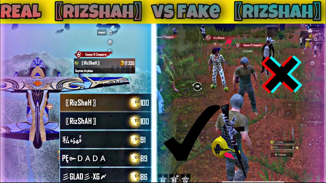 FAKE 〖RizShaH〗VS REAL 〖RizShaH〗🔥 | RIZSHAH YT | PUBG MOBILE ❤️
