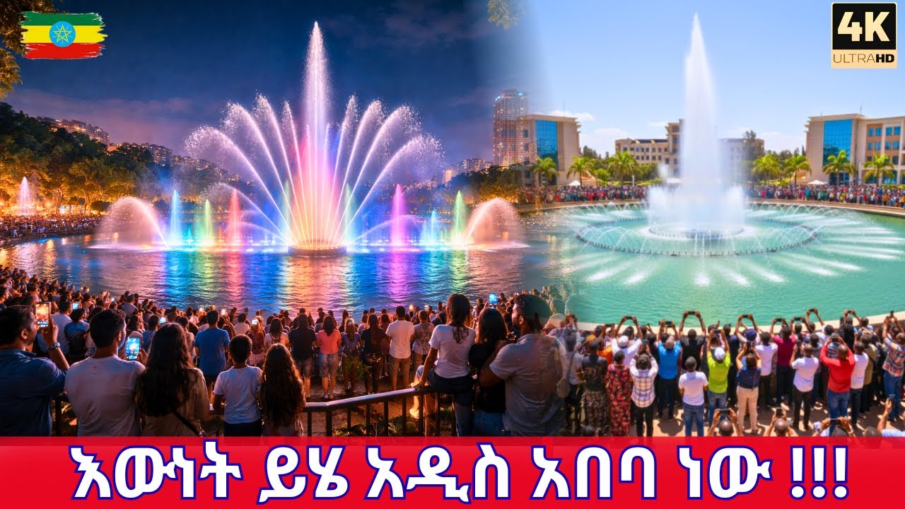 You Won't Believe This is Addis Ababa! 😱 Gihon Artificial Lake & Light Show