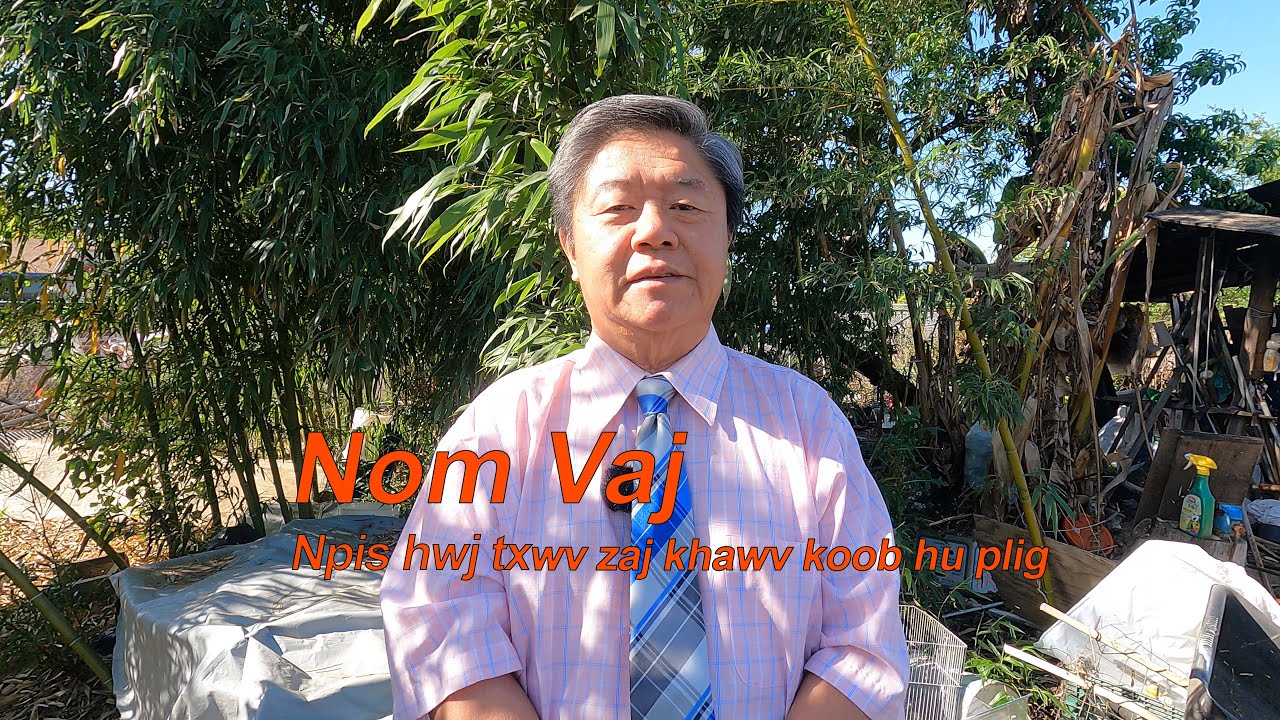 Npis hwj txwv zaj khawv koob hu plig