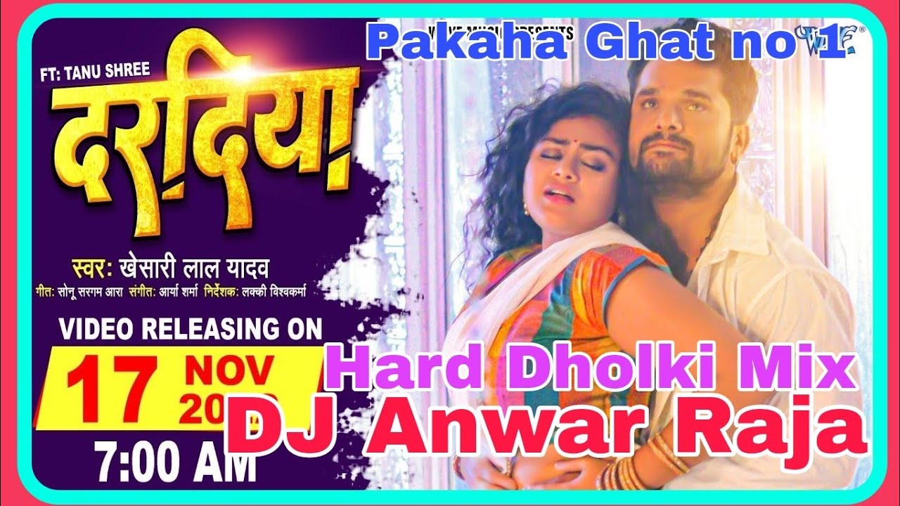 Dardiya Khesari Lal Yadav ka New song Hard Dholki Mix DJ Anwar Raja Pakaha Ghat no 1